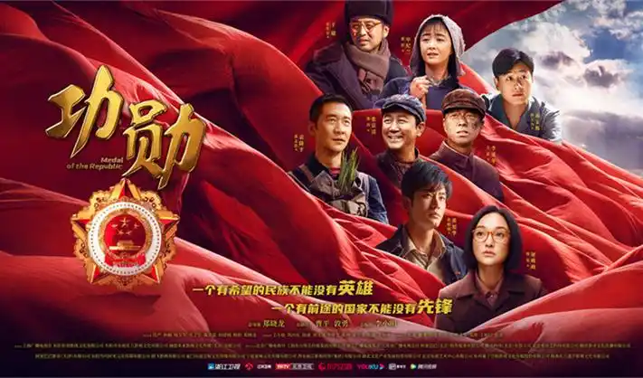 黑暗荣耀2 电视剧海报 占位