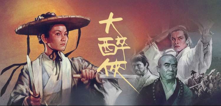 Running Man 综艺海报 占位