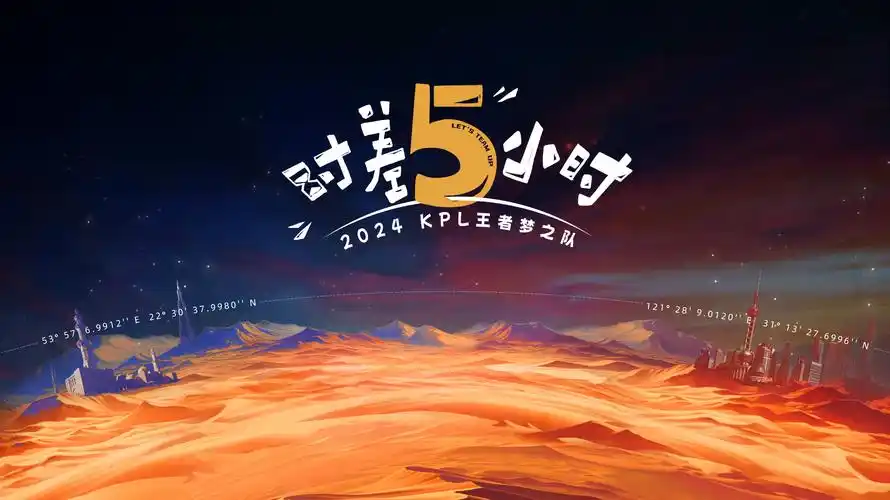 鬼灭之刃 动漫海报 占位
