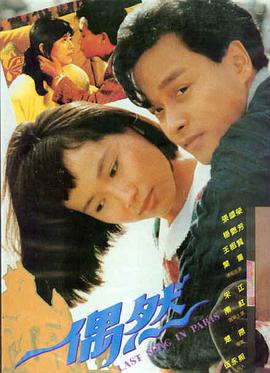 首尔之春 电影海报 占位